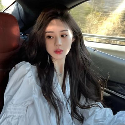独一无二